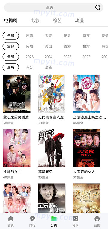 百儒林