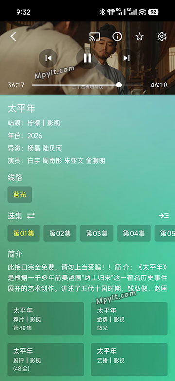百儒林