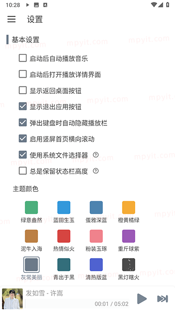 百儒林