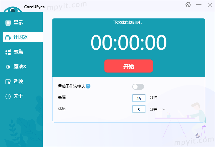 百儒林