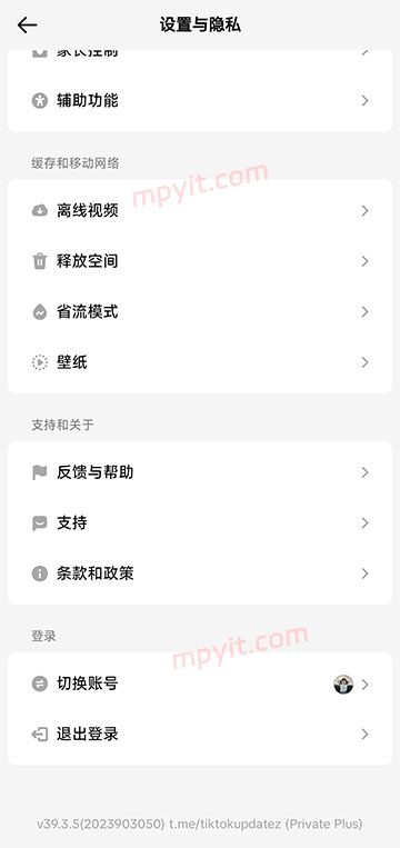 百儒林