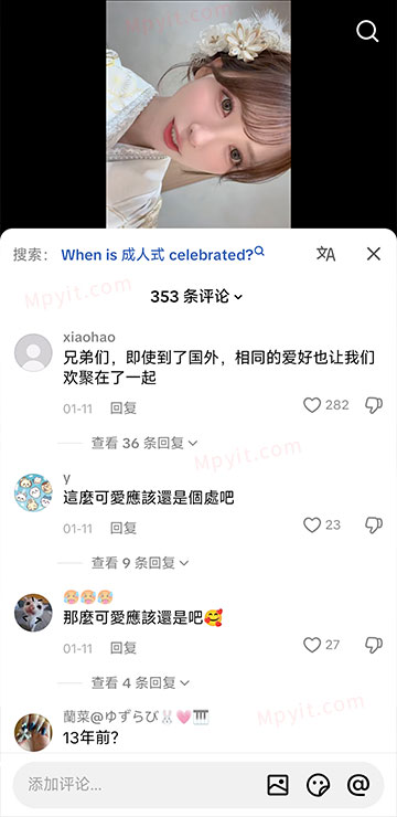 百儒林