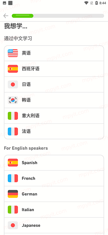 百儒林