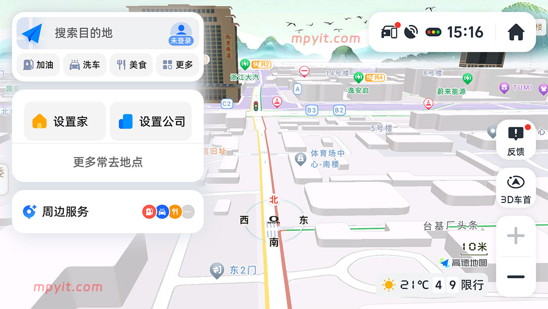 百儒林