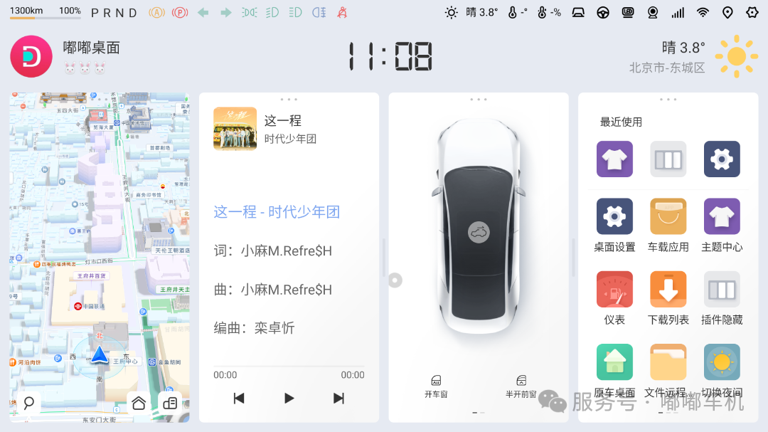 百儒林
