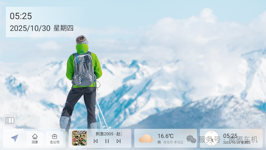 百儒林