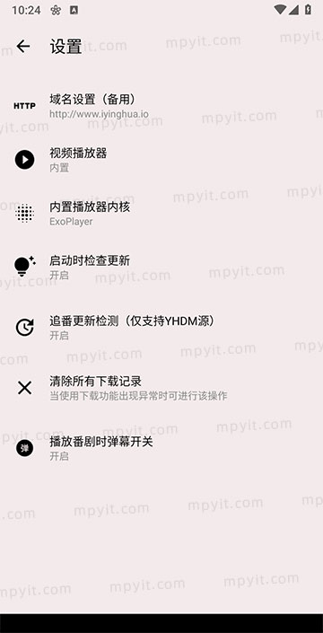 百儒林