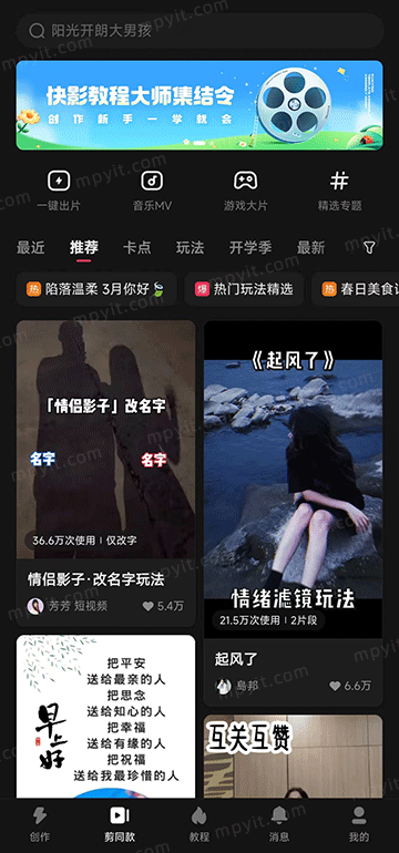 百儒林