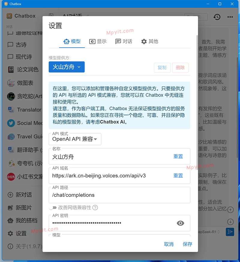 百儒林