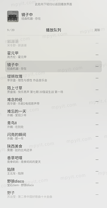 百儒林