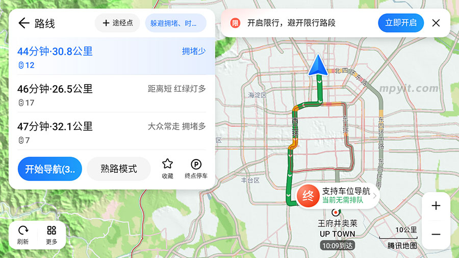 百儒林