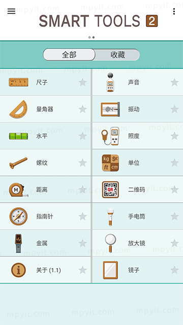 百儒林