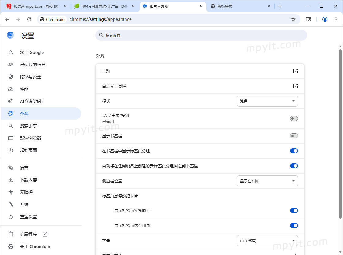 百儒林