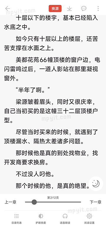 百儒林