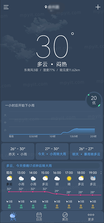 百儒林