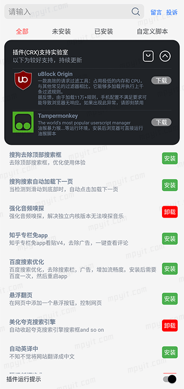 百儒林