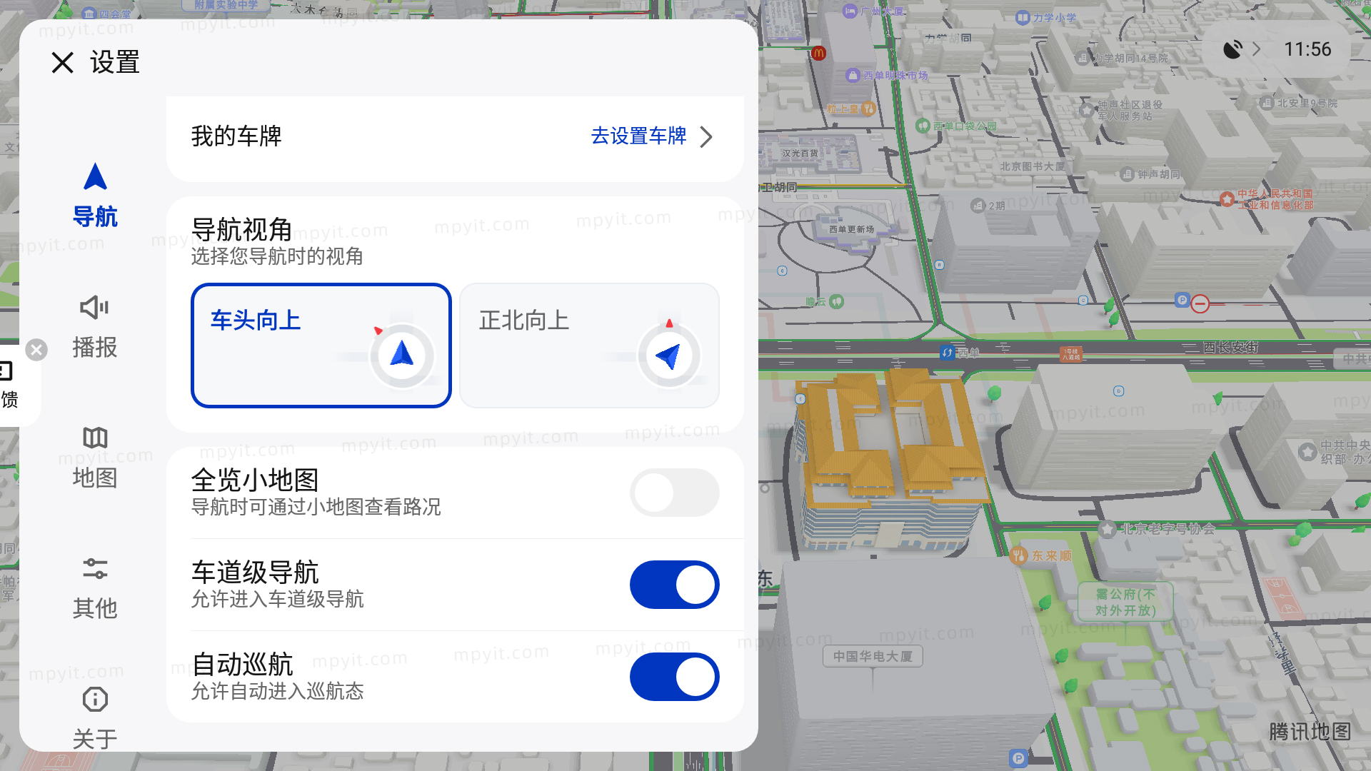 百儒林