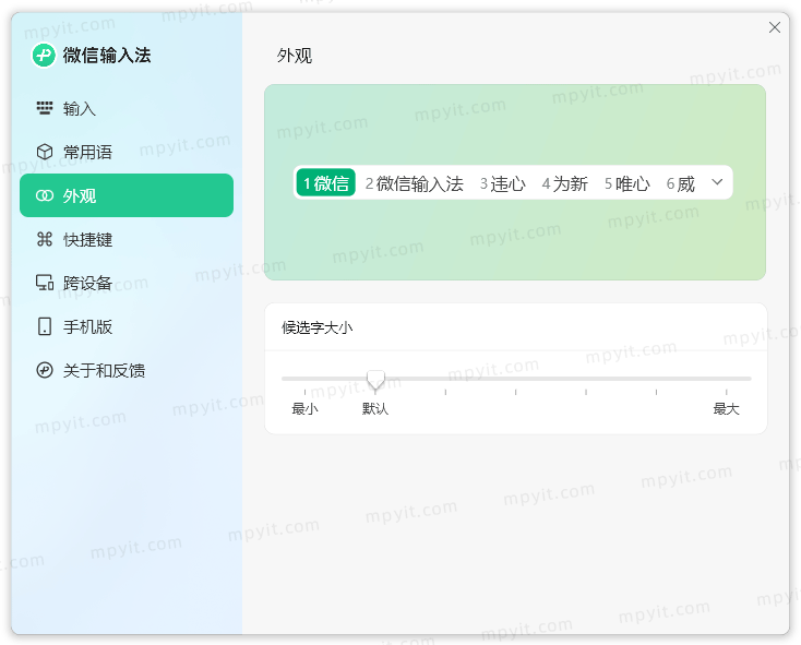 百儒林