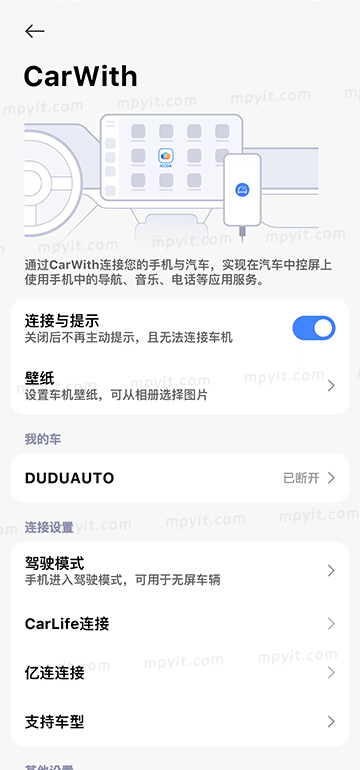百儒林