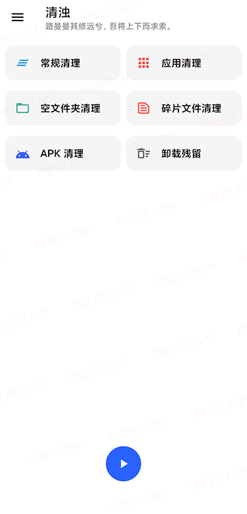百儒林