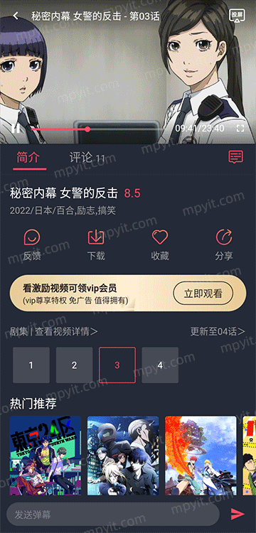 百儒林