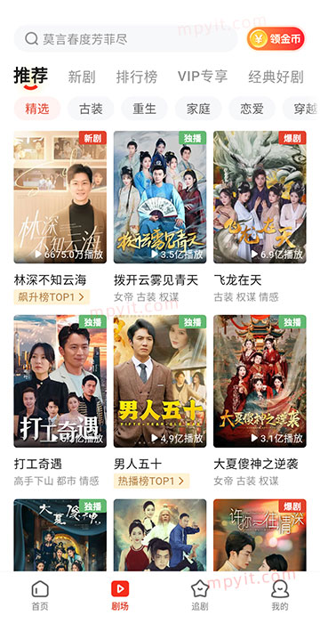 百儒林