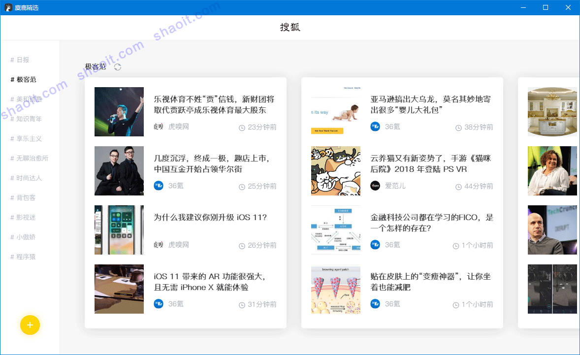 麋鹿精选