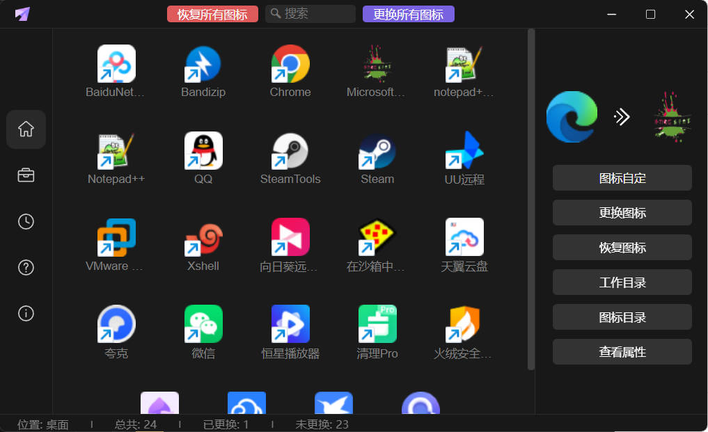 Snipaste_07-23-41.jpg