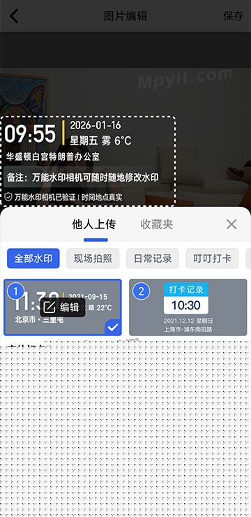 百儒林