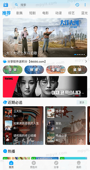 百儒林