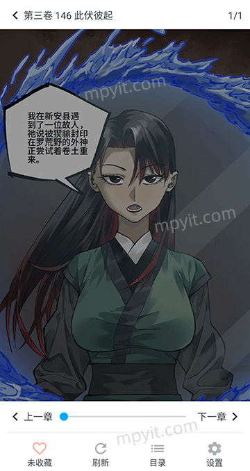 百儒林