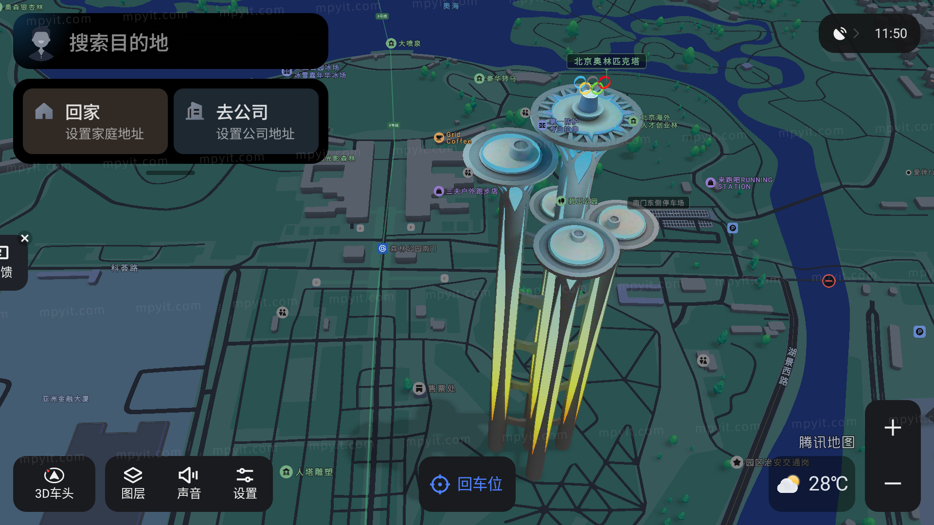 百儒林