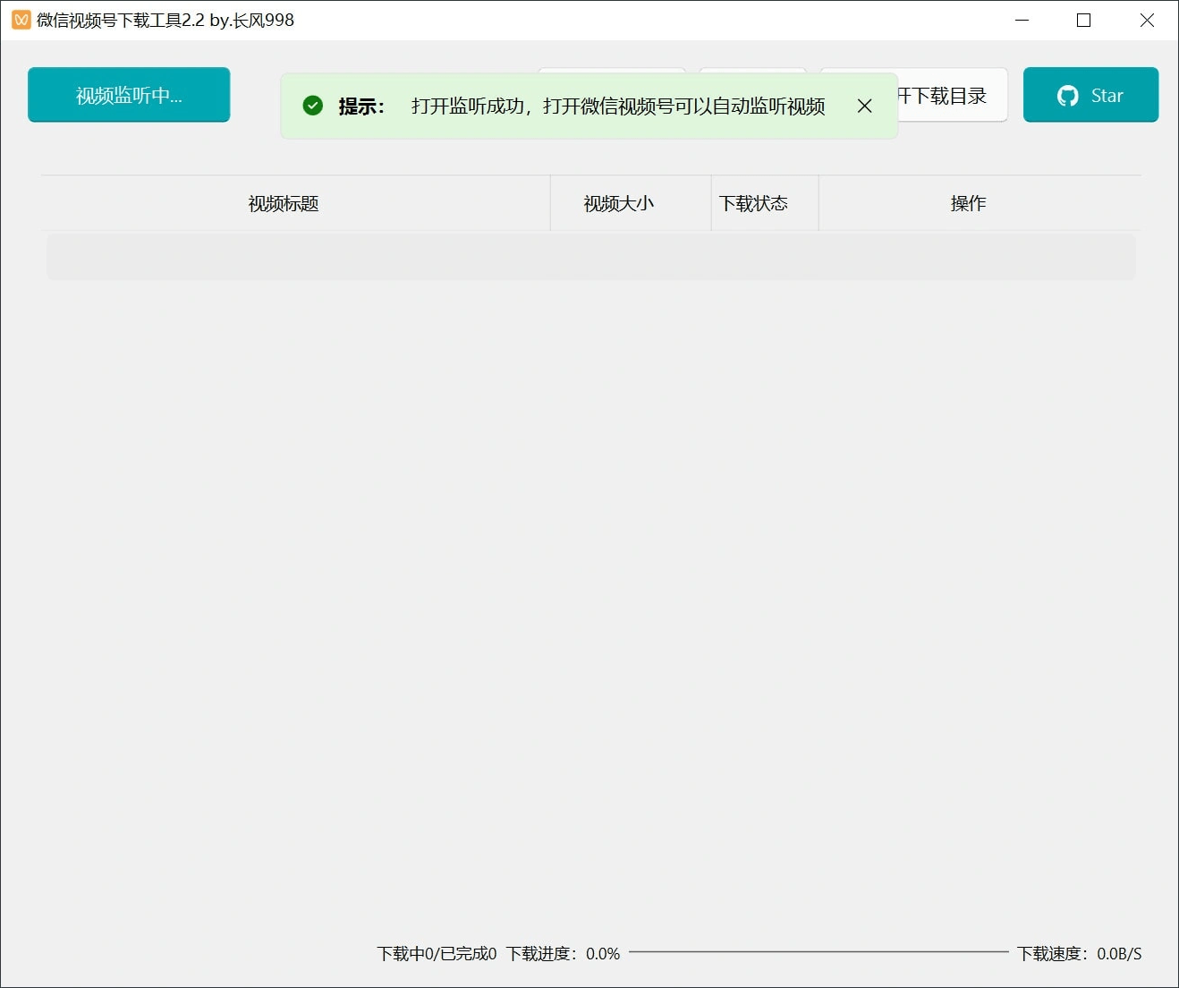 1749054901345414.png wxsphxz_看图王.web.png