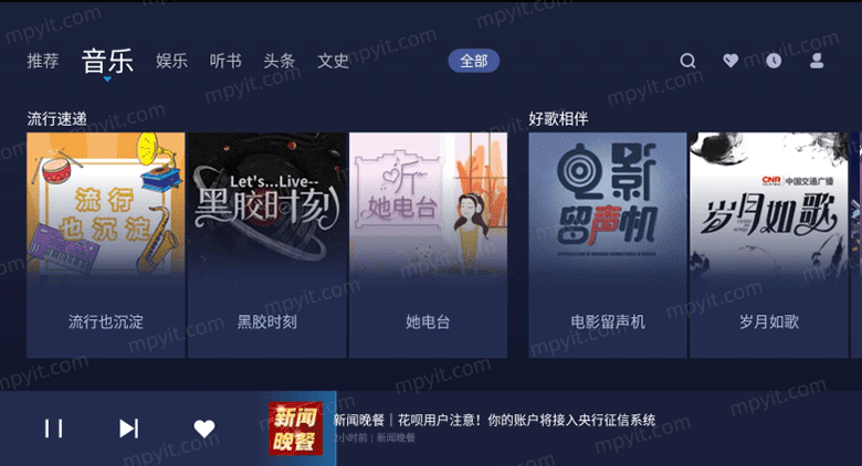 百儒林