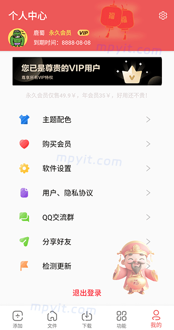 百儒林
