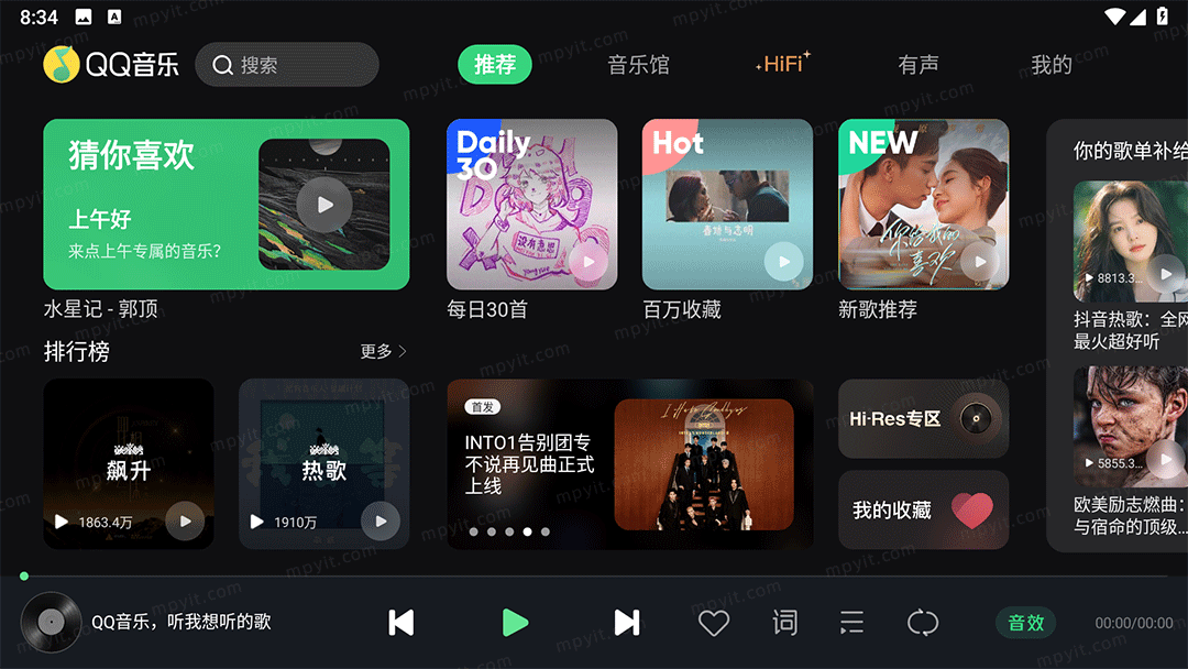 百儒林