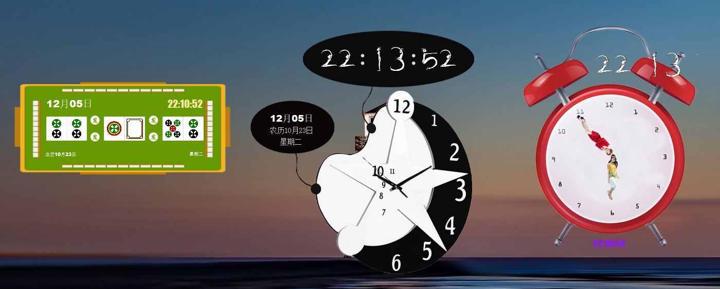 百儒林
