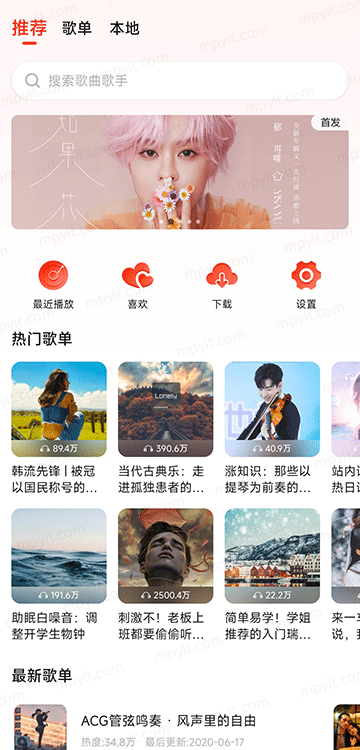 百儒林
