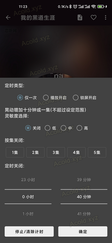 百儒林