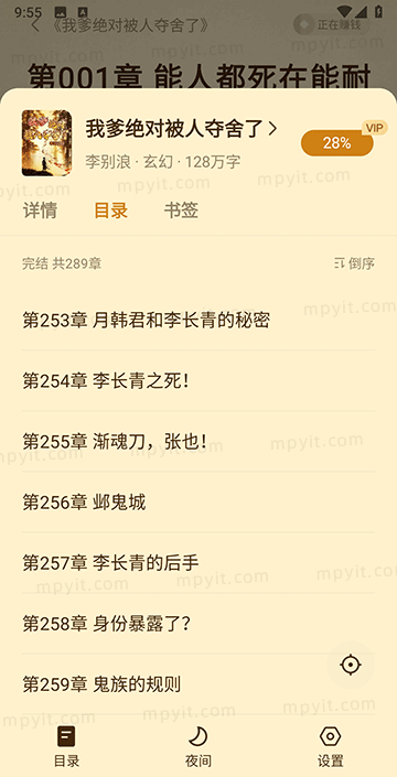 百儒林