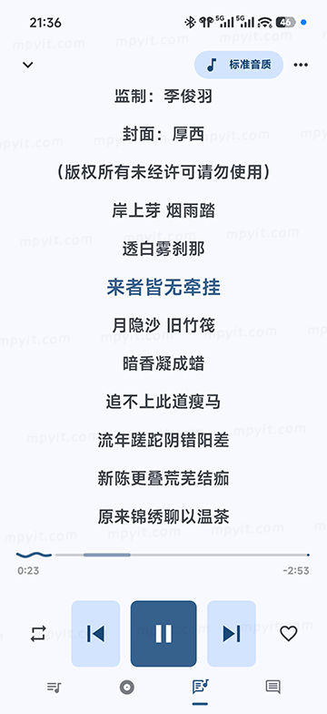 百儒林