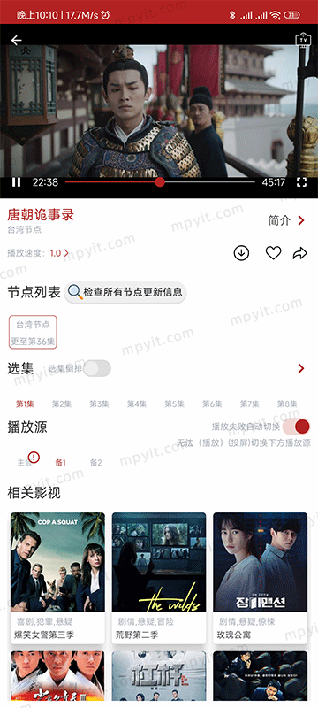 百儒林
