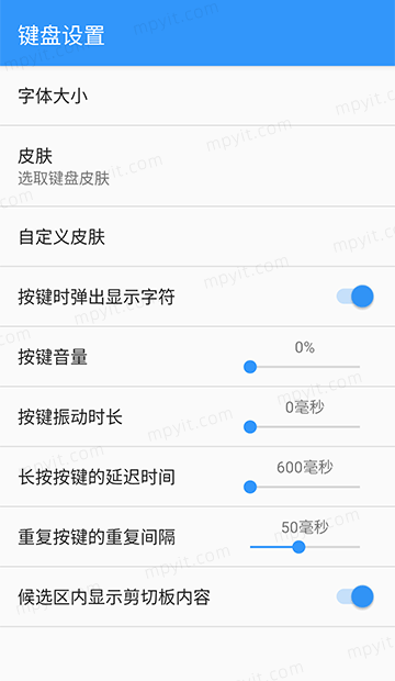 百儒林
