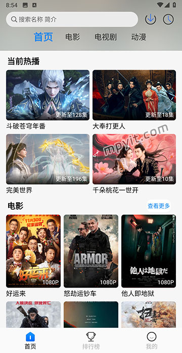百儒林