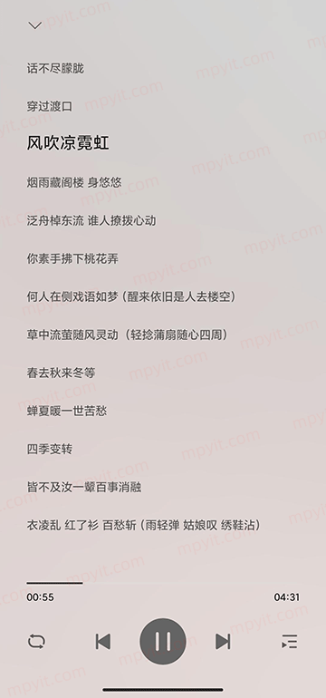百儒林