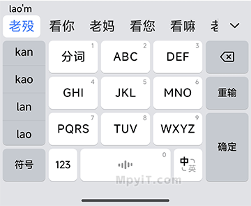 百儒林