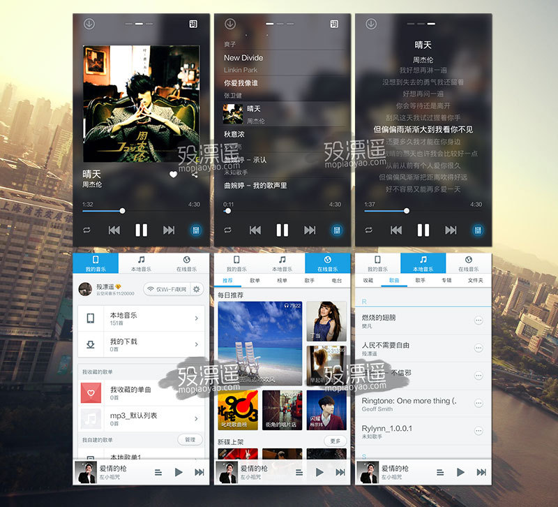 百度音乐 5.7.1.0 去广告版 Android