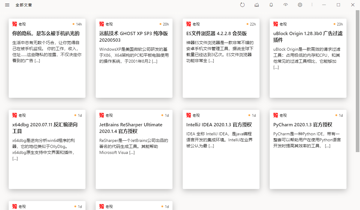 百儒林