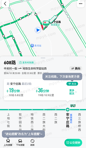 百儒林