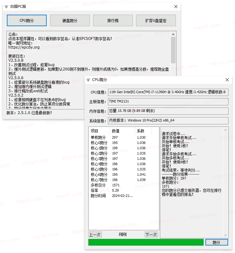 百儒林